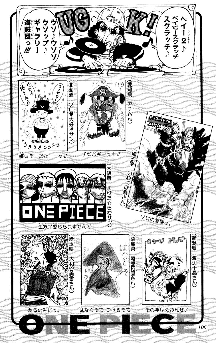One Piece, Chapter 150 image 20